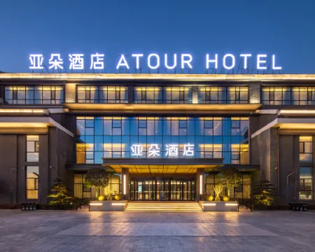 Atour Hotel Jincheng Gaoping East High-speed Railway Station Hotéis em Gaoping
