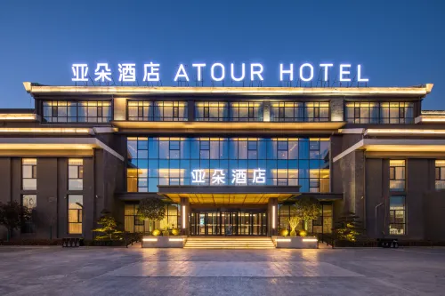 Atour Hotel Jincheng Gaoping East High-speed Railway Station Hotels in Gaoping