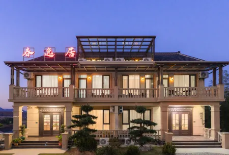 Yuyao Chunyi Juzhuju (Siming Lake Scenic Area) Отели рядом с достопримечательностью «Siming Lake»