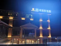 Li County Leisure Time · Hongxi Valley Homestay