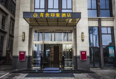 QINGSHEYINXIANG HOTEL Hotels in Meishandong Railway Station