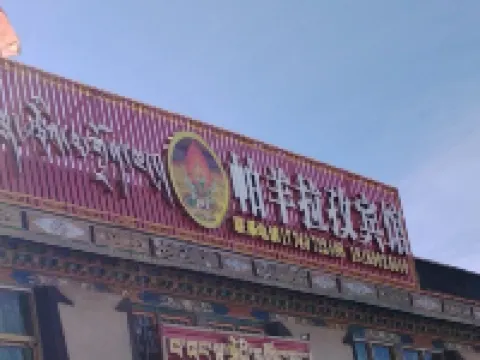 Midbappa Lamb Hotel Hotels in Zhongba