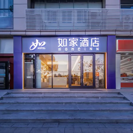 Homeinn · neo (Wuhan Hankou Railway Station) Отели рядом с достопримечательностью «Вокзал Ханькоу»