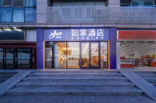如家飯店·neo（武漢漢口火車站店） 漢口站附近的飯店