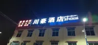 Chuanhao Hotel
