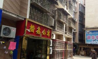 Yanhe Yuxin Apartment