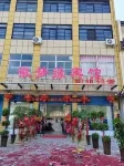 Huimengyuan Hotel