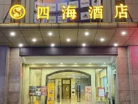 Zhongshan Sihai Hotel Hotels near Zhan's Garden