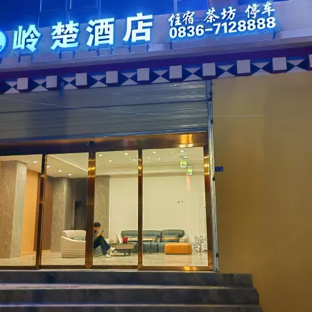 Daoyuling Chu Hotel