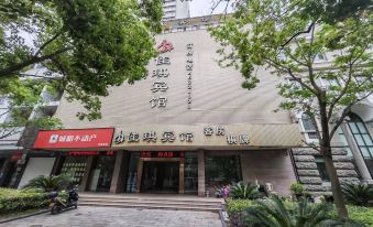 Jiaqi Hotel