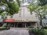Jiaqi Hotel Hotel in zona Former Weidou Elementary School