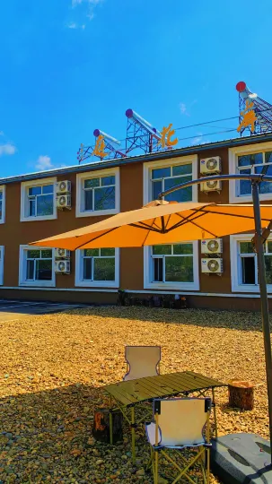 Shanshui'an Huating Observation hote