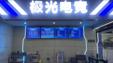 Aurora Light Luxury E-sports Hotel