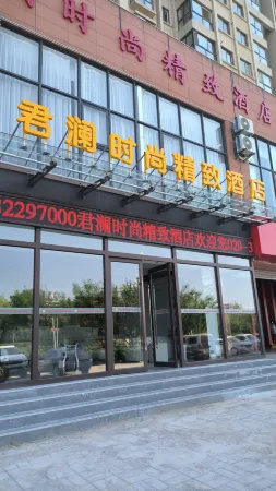 Xianyang Changwu County Narada Fashion Exquisite Hotel