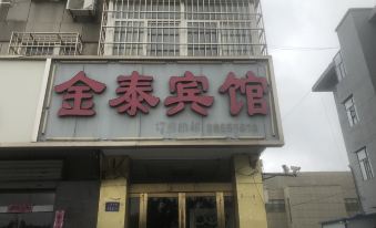Suitetrails - Guanyun Jintai Hotel