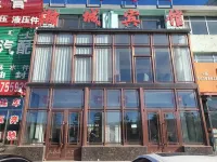 Huolin Gol Yucheng Hotel - Parkering