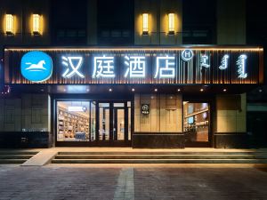 Hanting Hotel (Chifeng Songshan Hospital High-speed Railway Station)