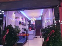 Liping Shuyi Express Hotel