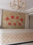 豊寧鴻圖マナーハウス