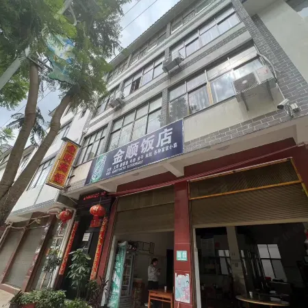 Jingdong Jinshun Hotel