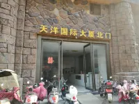 Naisili Hotel (Bengbu Huaihe Road Department Store) Hotels in Bengbu Downtown  Area