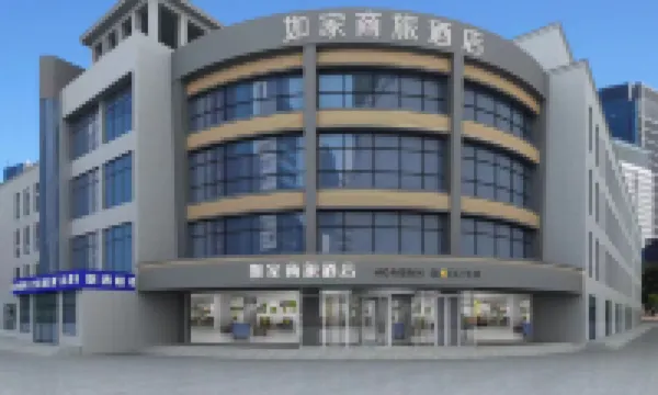 如家商旅飯店（天津大港迎賓街店） 世紀廣場（迎賓街）附近的飯店