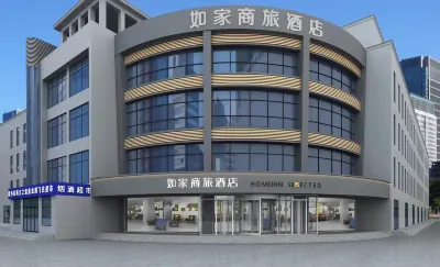 如家商旅酒店（天津大港迎賓街店） Hotels in der Nähe von Friendship Dagang Department Store