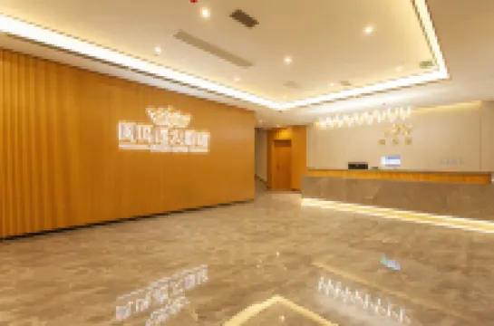 그랜드 호텔 아르마니