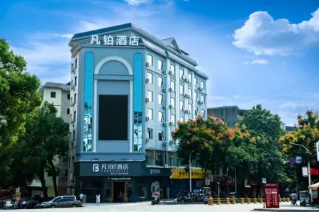 Xing'an Fanbo Hotel Отели в г. уезд Синъань