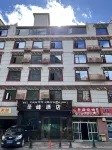 Heishui Shengfeng Hotel