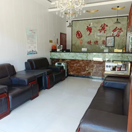 Yuanmeng Hotel (Fangzhou Avenue)