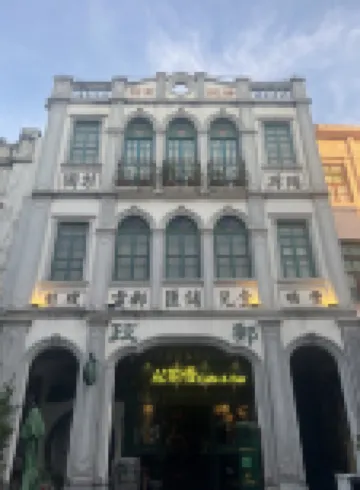 Yunji Hotel (Hainan University) Hotels near Baishamen Park