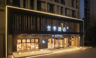 JI Hotel (Jiangyin Lingang Development Zone Coast City Branch)