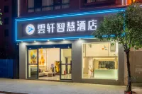 Qiu Smart Hotel (Wanda Bund)