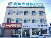 梵莫精品飯店 文安住宿飯店