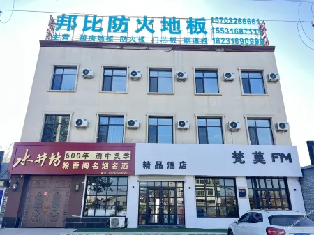 Van Mo Boutique Hotel Отели в г. Вэнань