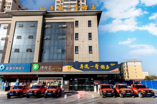 Kumo Yige Hotel Hotel a Shanshan