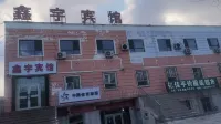 Xinyu Hotel Hôtels à proximité de : Qiaku'ertu Passenger Transport Terminal