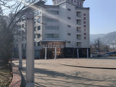 Huaxia Hongyuan Hotel