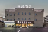 Home Inn Ease Hotel (Shanghai Pudong New Area Jinqiao) Hotels in Shanghai