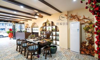 Shennongjia Wenxi Homestay