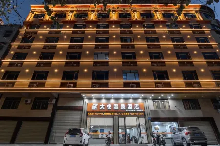 Dayue Hotspring Hotel