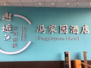 Lanzhou fengjiayuan Hotel