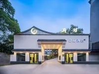 Starway Hotel (Zigong Zhangjia Garden Yuegui)