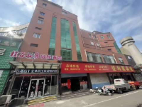 Guishi Shanfang Intercity Hotel (Zibo Xiye Street Hongye Shiye Scenic Spot) Hotels in Boshan District