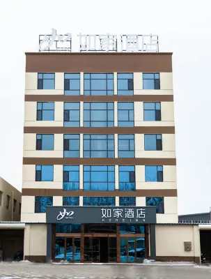Homeinn · neo (Changzhi Yingxiong South Road)