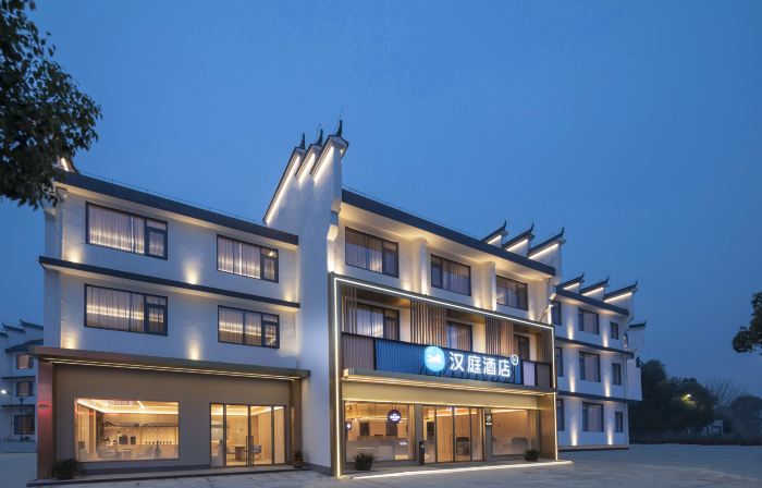 โรงแรม HanTing (ศูนย์เปลี่ยนถ่ายจิ่วหัวซาน)