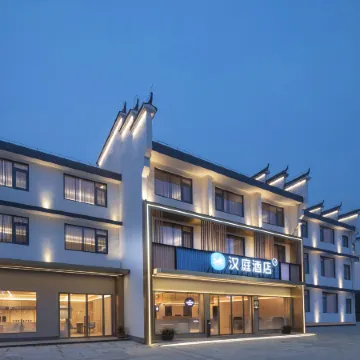 HanTing Hotel (Jiuhuashan Transfer Center)