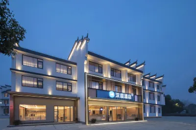 HanTing Hotel (Jiuhuashan Transfer Center) Отели в г. Цинъянь