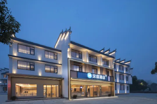 HanTing Hotel (Jiuhuashan Transfer Center)